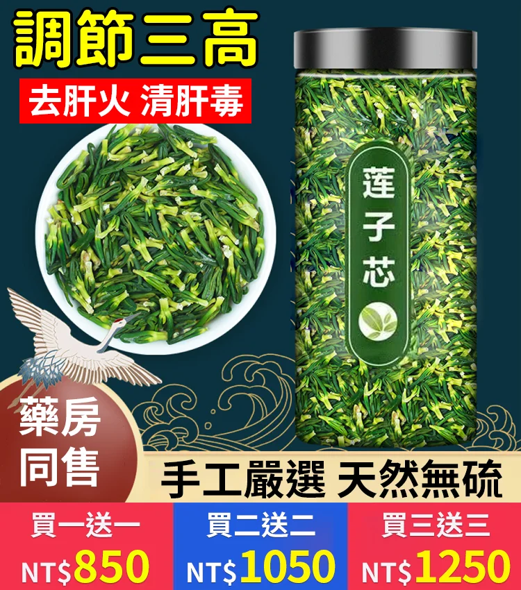 火爆熱銷中！台灣本土出貨！24小時在線客服，售後無憂！現在下單享受在線支付立減活動！